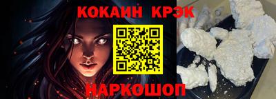 прущий лед Балаково