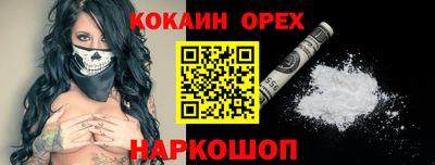 мескалин Балахна