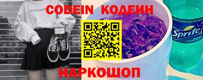 мескалин Балахна