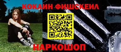 COCAINE Бузулук
