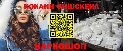 COCAINE Бузулук