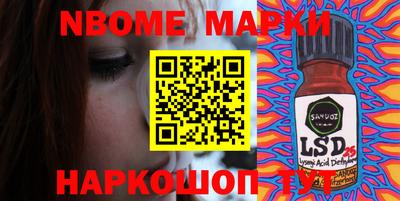 мескалин Балахна