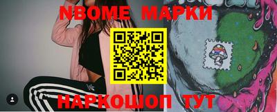 прущий лед Балаково