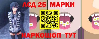 прущий лед Балаково