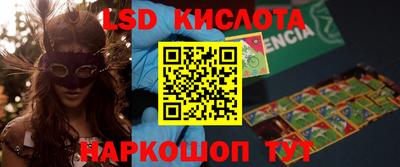 кокаин VHQ Балашиха