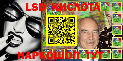 мескалин Балахна