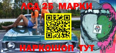 мескалин Балахна