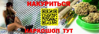 прущий лед Балаково