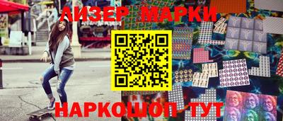 мескалин Балахна