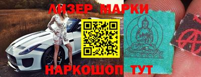 мескалин Балахна