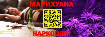 COCAINE Бузулук