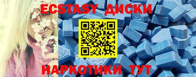 мескалин Балахна