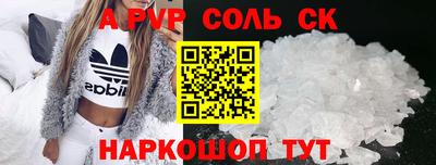 прущий лед Балаково