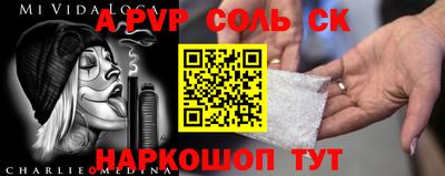 COCAINE Бузулук