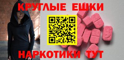 ALPHA PVP Бугуруслан