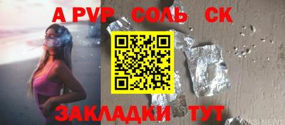 COCAINE Бузулук