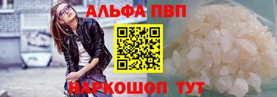 прущий лед Балаково