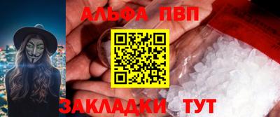 СК Будённовск