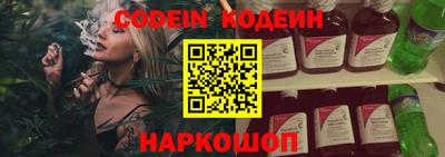 прущий лед Балаково