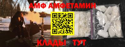 ALPHA PVP Бугуруслан