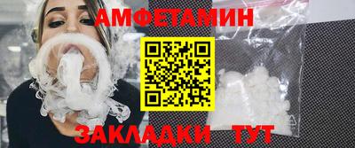 СК Будённовск