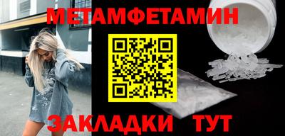 прущий лед Балаково