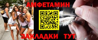 COCAINE Бузулук