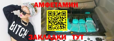 ALPHA PVP Бугуруслан