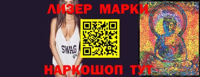 прущий лед Балаково