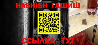 СК Будённовск