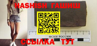 ALPHA PVP Бугуруслан