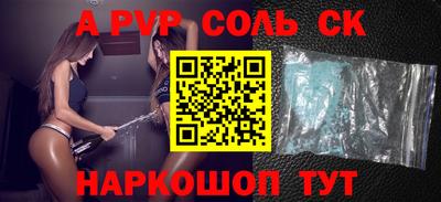 ALPHA PVP Бугуруслан