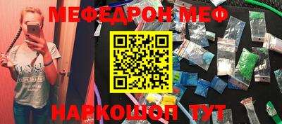 ALPHA PVP Бугуруслан