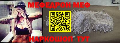 СК Будённовск