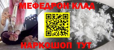 прущий лед Балаково