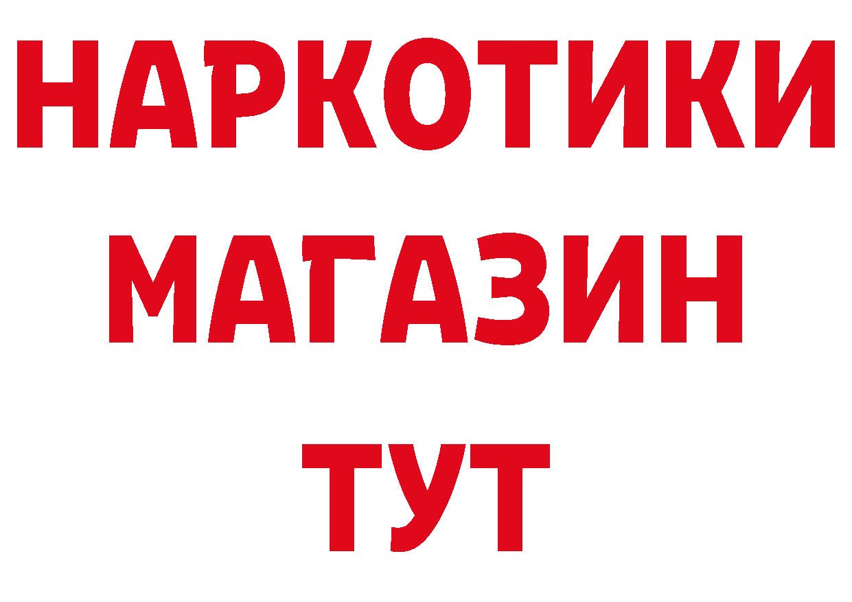 Виды наркоты дарк нет как зайти Серов