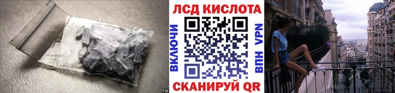 LSD-25 экстази ecstasy  дарнет шоп  Серов 