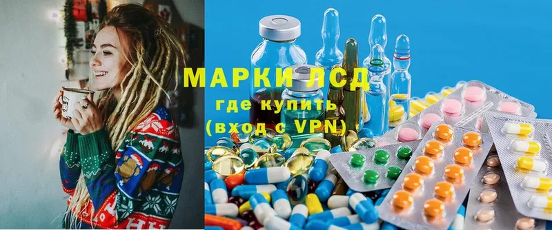 Лсд 25 экстази ecstasy  kraken рабочий сайт  Серов 