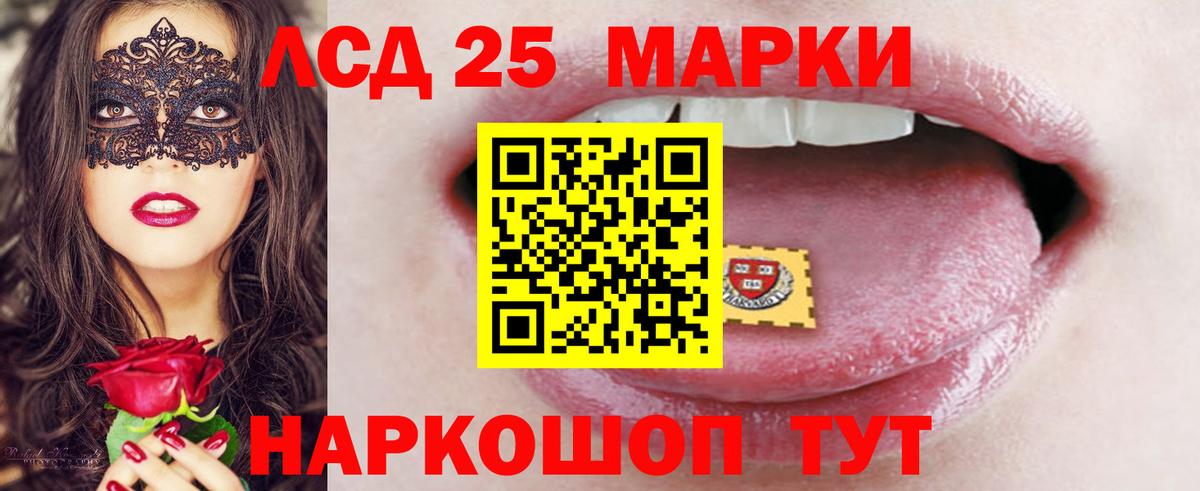 LSD-25 экстази кислота  Серов  ЛСД экстази  ЛСД экстази ecstasy 