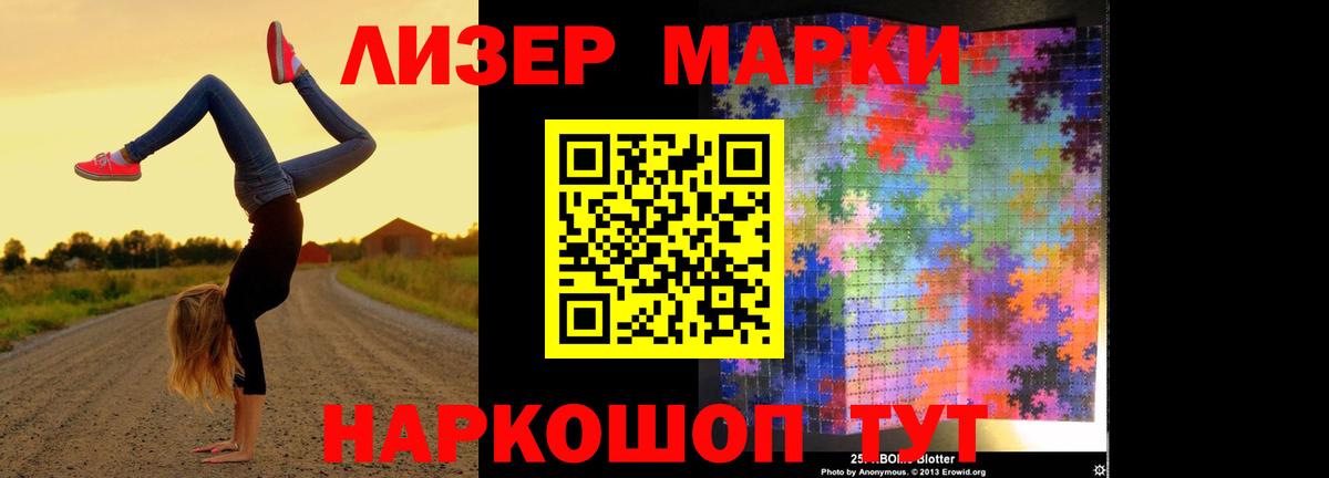 Лсд 25 экстази ecstasy Серов