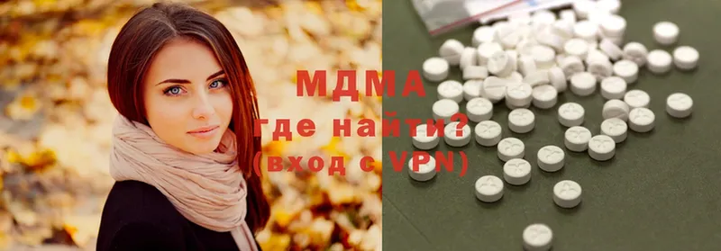 купить наркотики сайты  Серов  MDMA кристаллы 