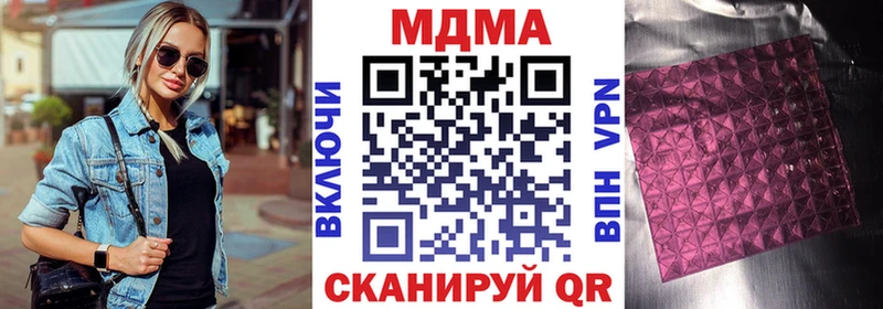 MDMA Molly  купить   MEGA как зайти  Серов 