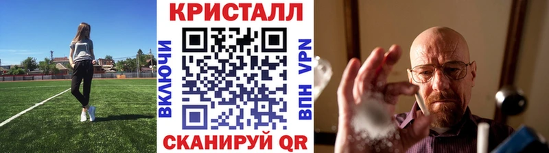Первитин пудра  купить закладку  Серов 
