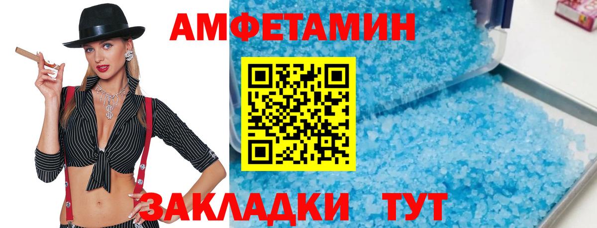МЕТАМФЕТАМИН пудра  МЕТАМФЕТАМИН пудра  Серов  Вход с VPN 