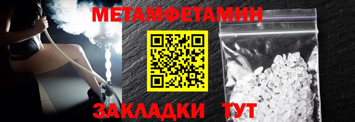 Первитин винт  Первитин винт  Серов 