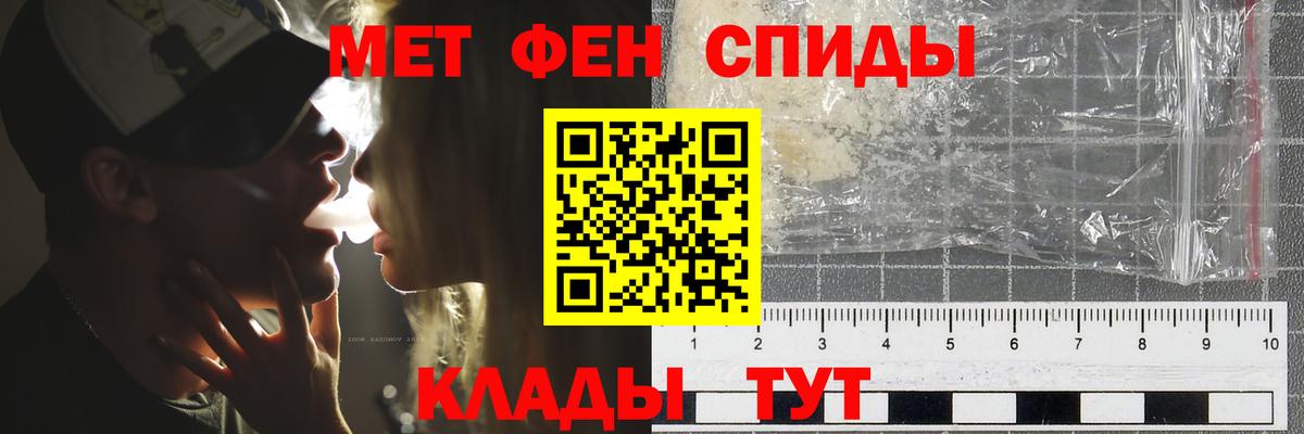 МЕТАМФЕТАМИН витя Серов