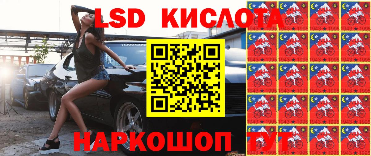 Серов  Наркотические марки 1,8мг  Наркотические марки 1,8мг  Вход с VPN 