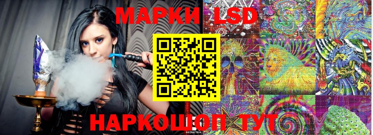 Марки 25I-NBOMe 1,5мг  Наркотические марки  Марки 25I-NBOMe 1,5мг  купить закладку  Серов 