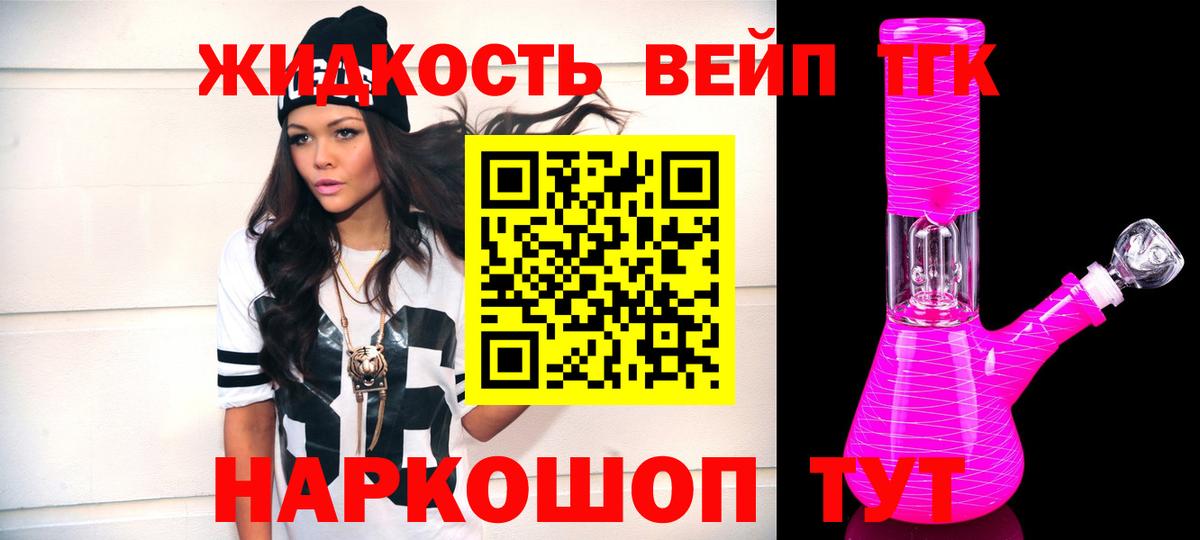 Дистиллят ТГК Wax  наркота  Серов 