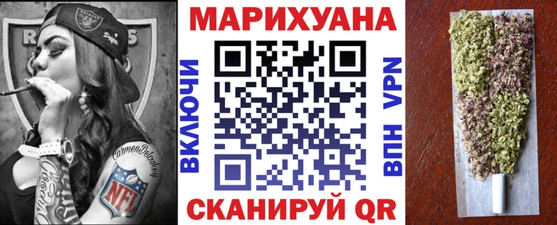 Шишки марихуана White Widow Серов